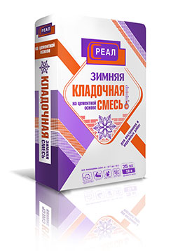Кладочная смесь РЕАЛ зимняя