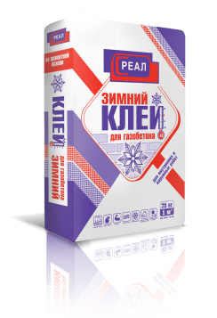 Клей для газобетона РЕАЛ зимний, мешок 25 кг