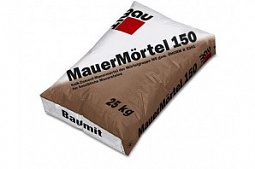 Кладочный раствор Baumit MauerMörtel 150