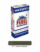 Цветной кладочный раствор Perel SL 0015 темно-серый, меш. 50 кг (для кирпича с водопоглощением 5-12%)