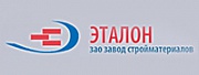 ЗСМ Эталон