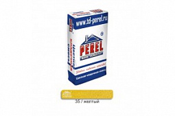Цветной кладочный раствор Perel SL 0035 желтый, меш. 50 кг (для кирпича с водопоглощением 5-12%)