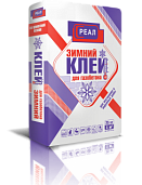 Клей для газобетона РЕАЛ зимний, мешок 25 кг