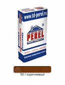 Цветной кладочный раствор Perel VL 0250 коричневый, меш. 50 кг (для кирпича с водопоглощением 5-15%)